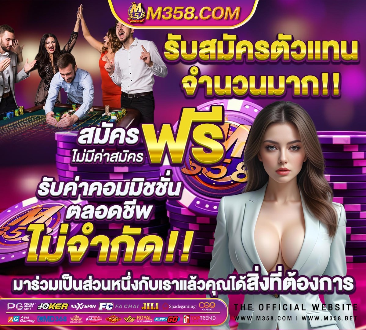 เว็บหมุนสล็อตฟรี